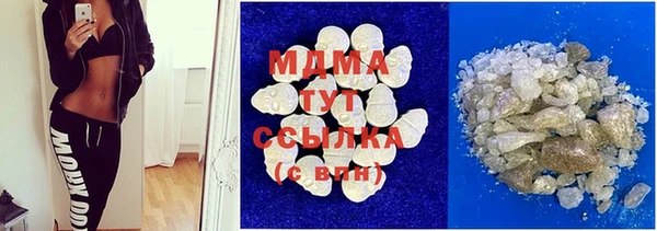 COCAINE Богданович