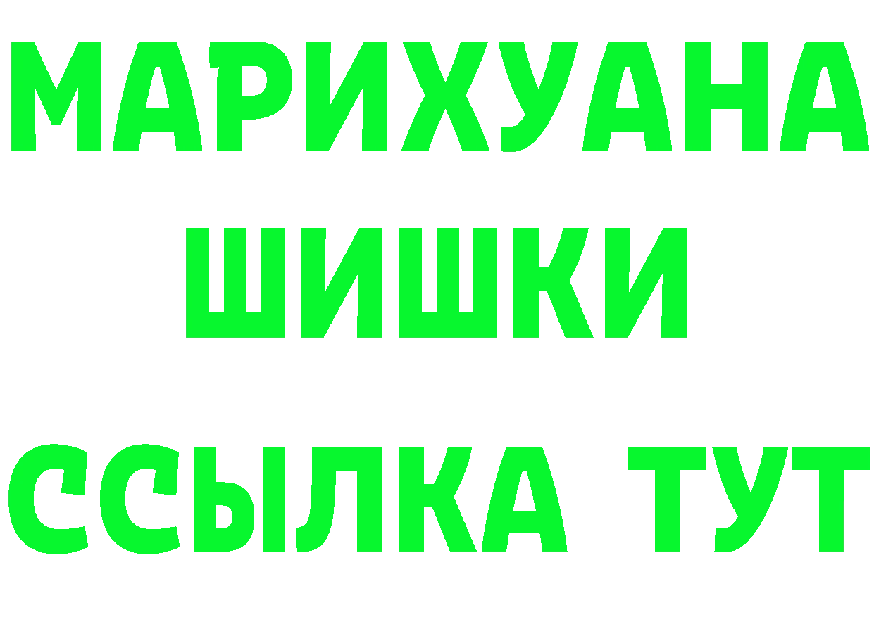 Cannafood марихуана рабочий сайт сайты даркнета OMG Гремячинск