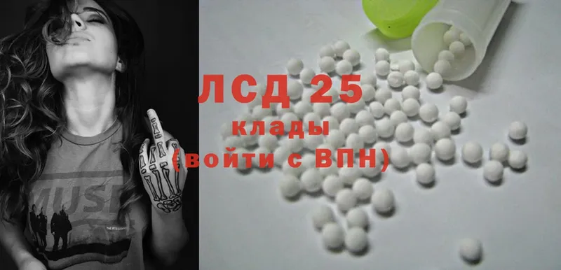 магазин продажи наркотиков  Гремячинск  ЛСД экстази ecstasy 